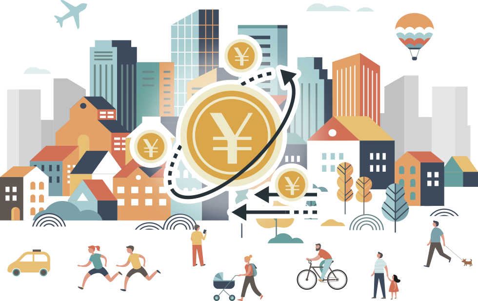 みんなのまち財